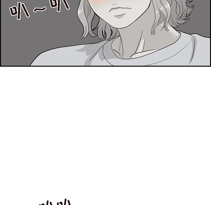 快看漫画网页版韩漫全集-26无删减无遮挡章节图片 