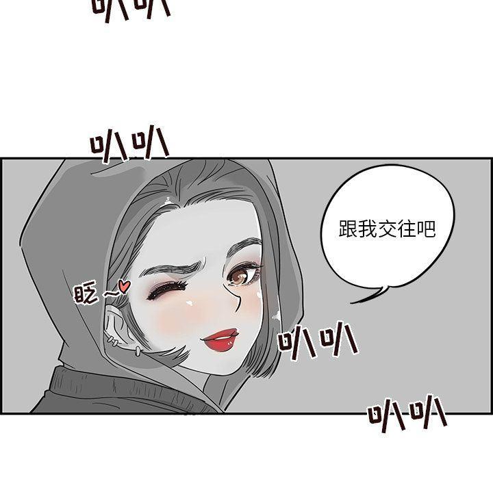 快看漫画网页版韩漫全集-26无删减无遮挡章节图片 