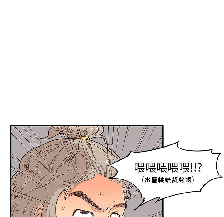 快看漫画网页版韩漫全集-26无删减无遮挡章节图片 