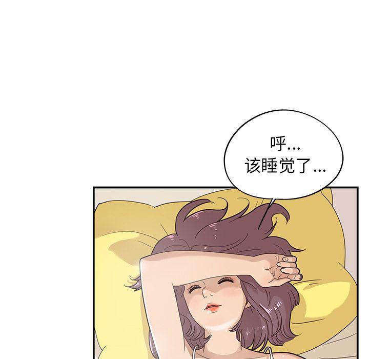 快看漫画网页版韩漫全集-26无删减无遮挡章节图片 