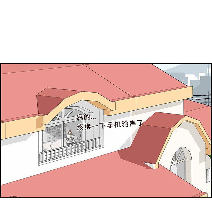 快看漫画网页版韩漫全集-26无删减无遮挡章节图片 