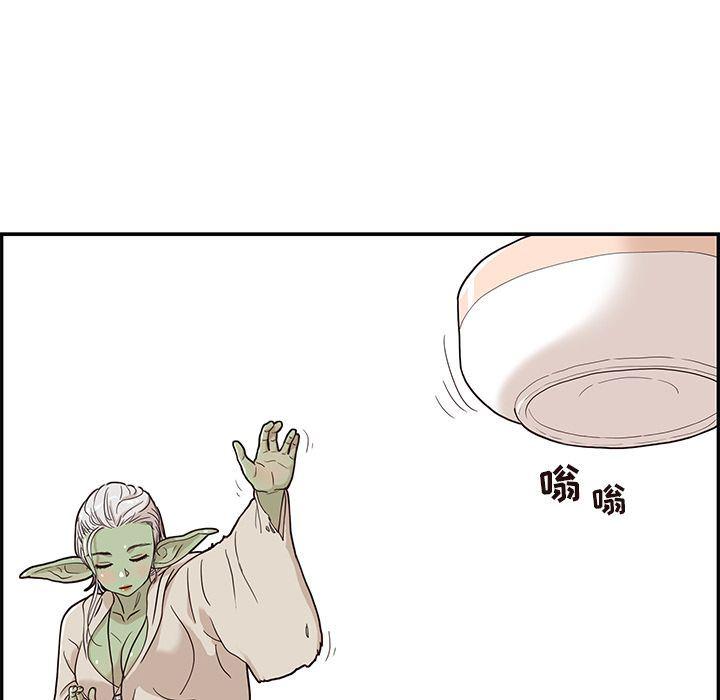 快看漫画网页版韩漫全集-26无删减无遮挡章节图片 