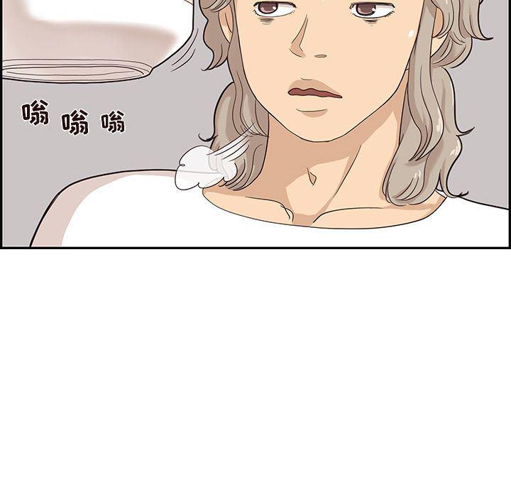 快看漫画网页版韩漫全集-26无删减无遮挡章节图片 