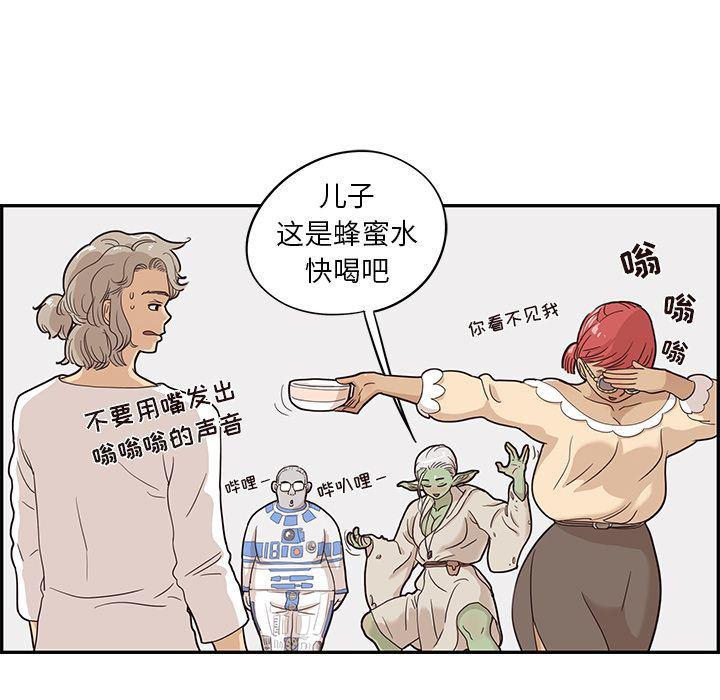快看漫画网页版韩漫全集-26无删减无遮挡章节图片 