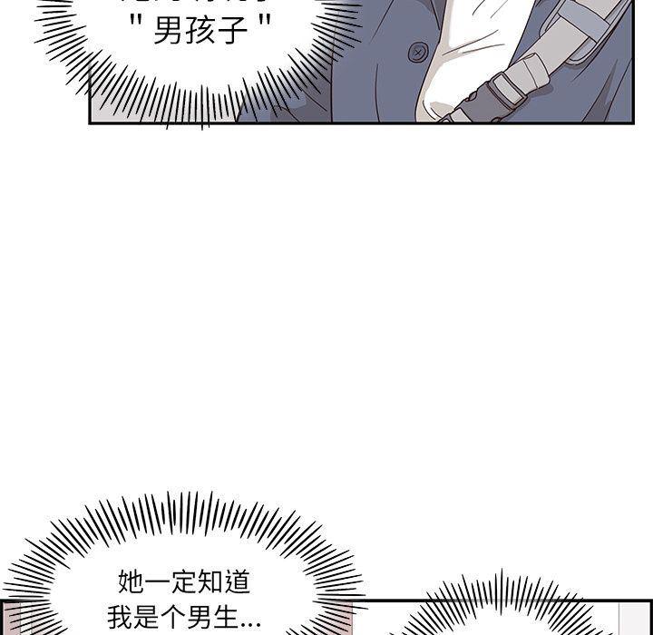 快看漫画网页版韩漫全集-26无删减无遮挡章节图片 