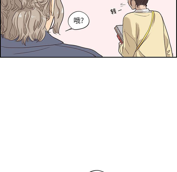 快看漫画网页版韩漫全集-26无删减无遮挡章节图片 