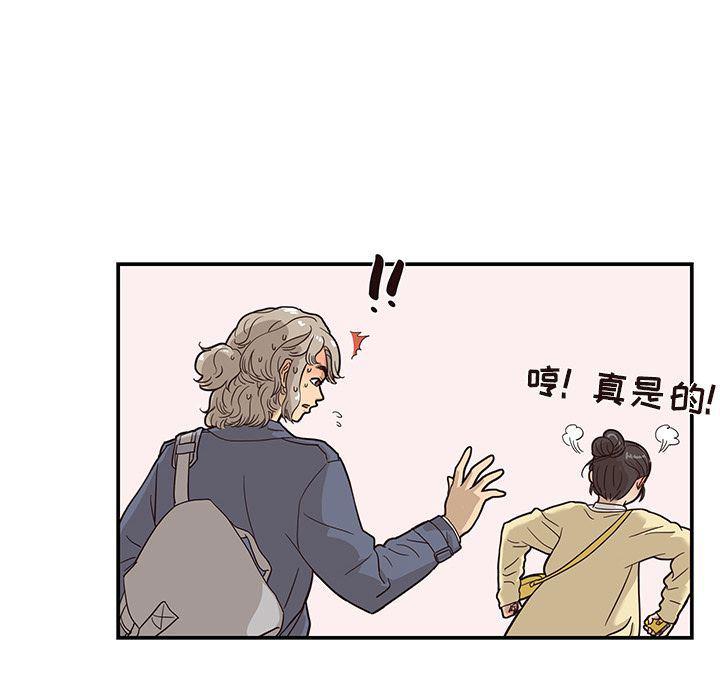 快看漫画网页版韩漫全集-26无删减无遮挡章节图片 