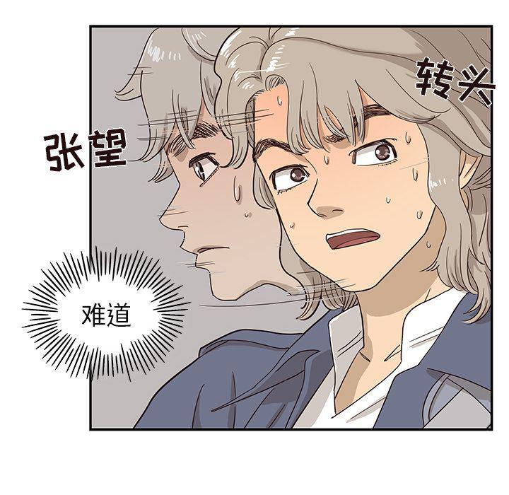 快看漫画网页版韩漫全集-26无删减无遮挡章节图片 