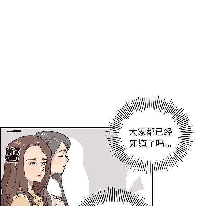 快看漫画网页版韩漫全集-26无删减无遮挡章节图片 