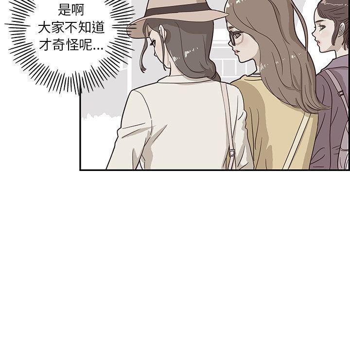 快看漫画网页版韩漫全集-26无删减无遮挡章节图片 