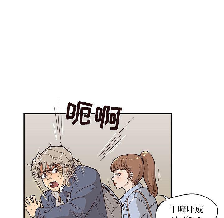 快看漫画网页版韩漫全集-26无删减无遮挡章节图片 