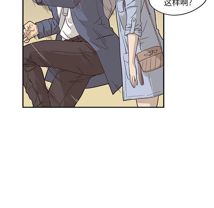 快看漫画网页版韩漫全集-26无删减无遮挡章节图片 