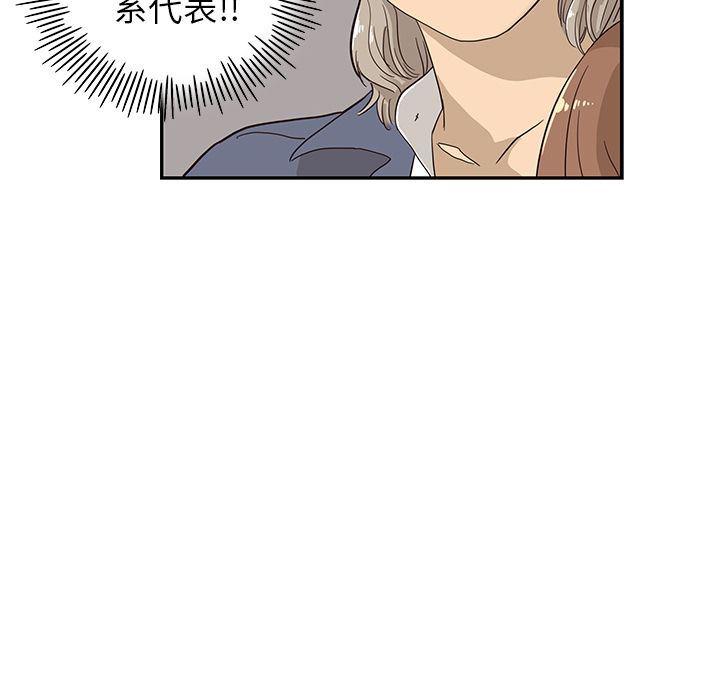 快看漫画网页版韩漫全集-26无删减无遮挡章节图片 