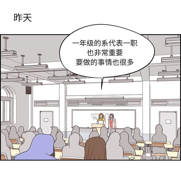 快看漫画网页版韩漫全集-26无删减无遮挡章节图片 