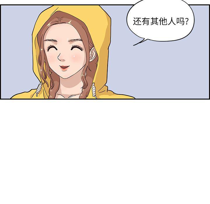 快看漫画网页版韩漫全集-26无删减无遮挡章节图片 