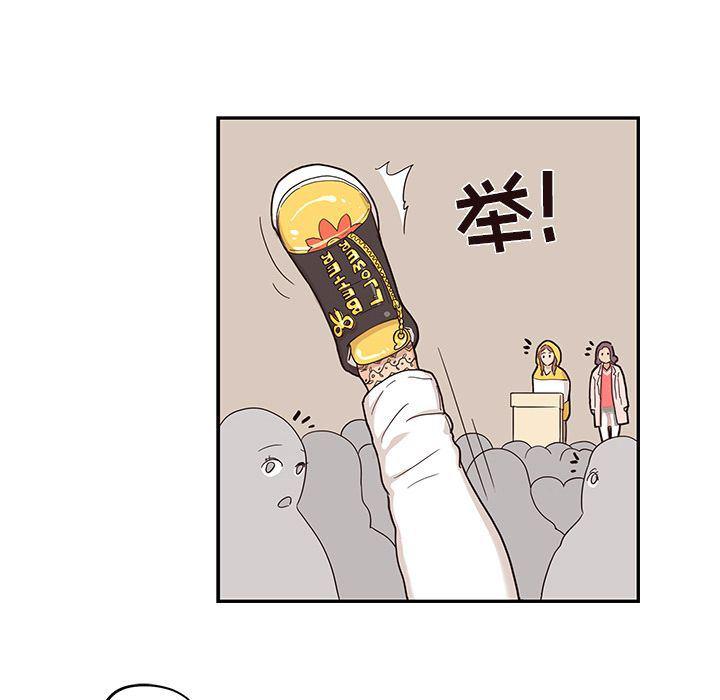 快看漫画网页版韩漫全集-26无删减无遮挡章节图片 