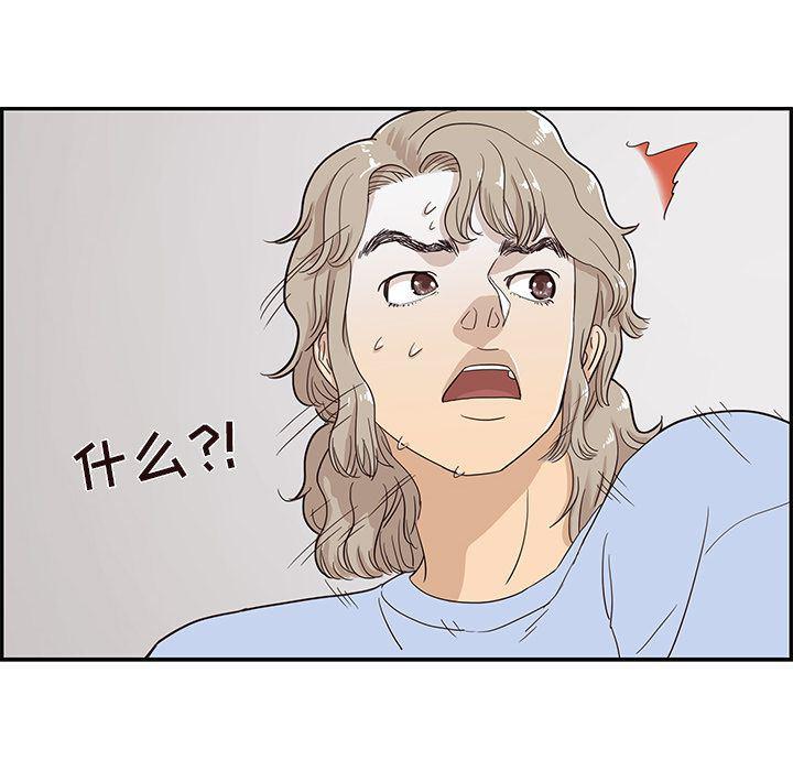 快看漫画网页版韩漫全集-26无删减无遮挡章节图片 