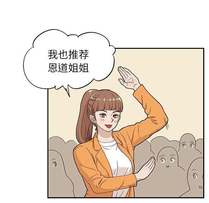 快看漫画网页版韩漫全集-26无删减无遮挡章节图片 