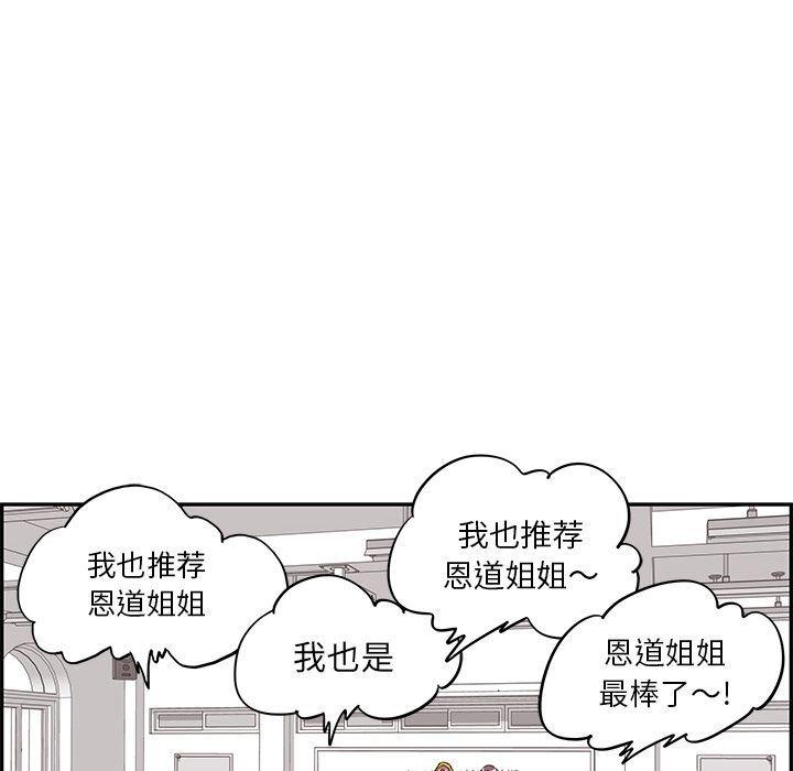 快看漫画网页版韩漫全集-26无删减无遮挡章节图片 