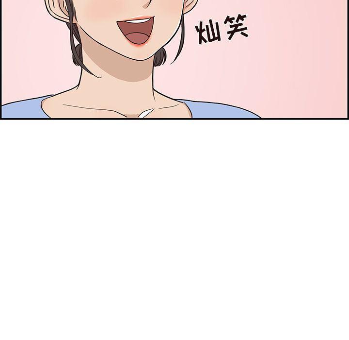 快看漫画网页版韩漫全集-26无删减无遮挡章节图片 