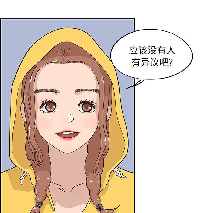 快看漫画网页版韩漫全集-26无删减无遮挡章节图片 