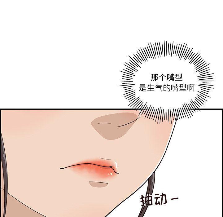 快看漫画网页版韩漫全集-26无删减无遮挡章节图片 