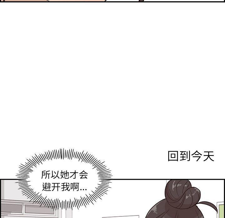 快看漫画网页版韩漫全集-26无删减无遮挡章节图片 