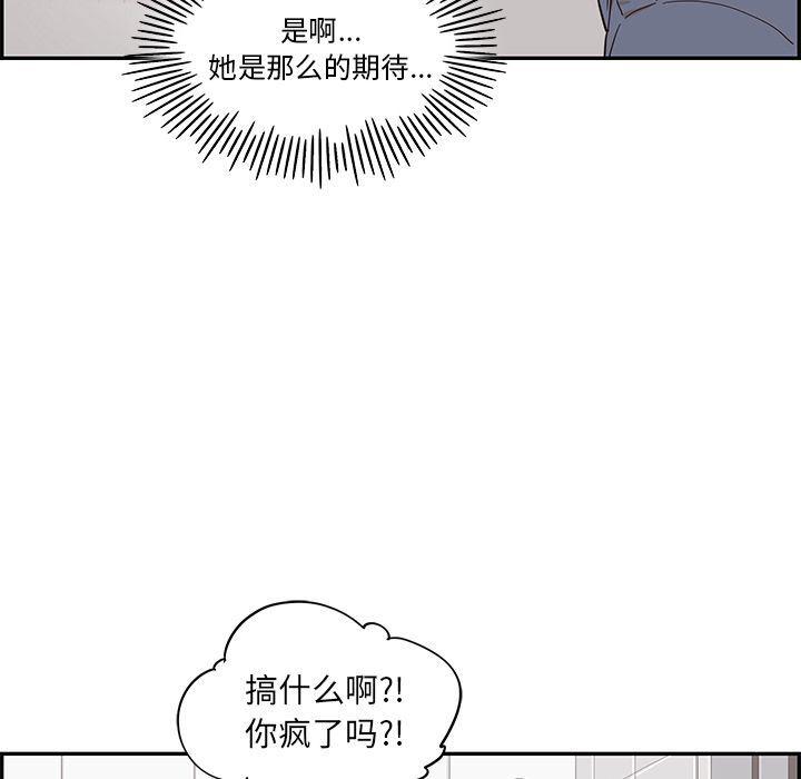 快看漫画网页版韩漫全集-26无删减无遮挡章节图片 