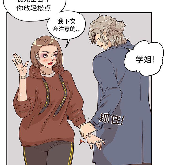 快看漫画网页版韩漫全集-26无删减无遮挡章节图片 
