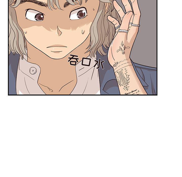 快看漫画网页版韩漫全集-第27话无删减无遮挡章节图片 