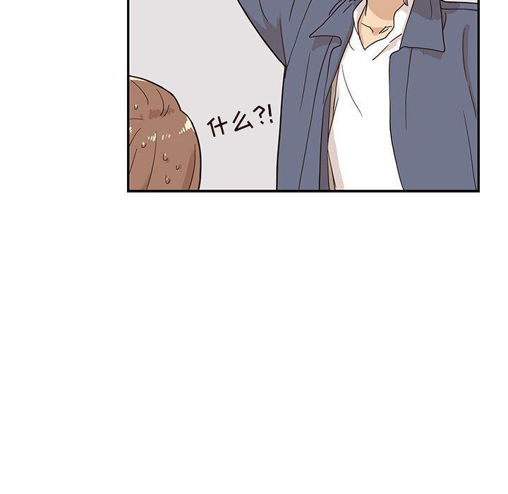 快看漫画网页版韩漫全集-第27话无删减无遮挡章节图片 