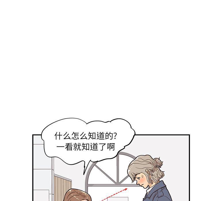 快看漫画网页版韩漫全集-第27话无删减无遮挡章节图片 