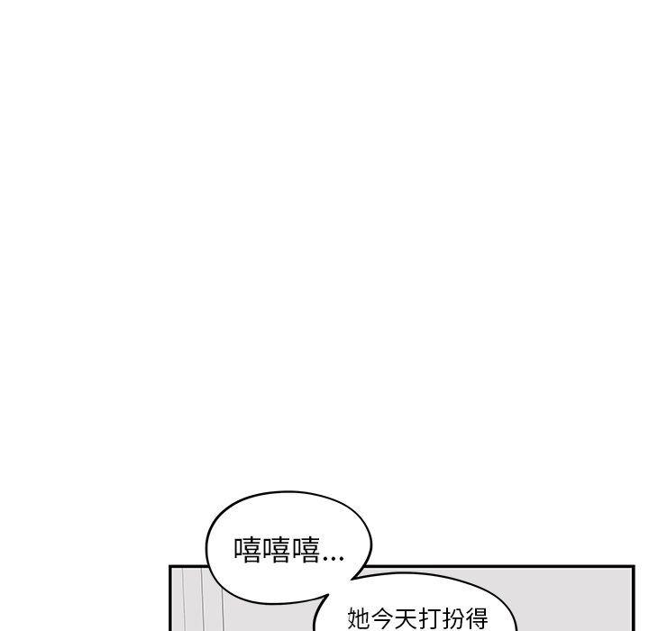 快看漫画网页版韩漫全集-第27话无删减无遮挡章节图片 