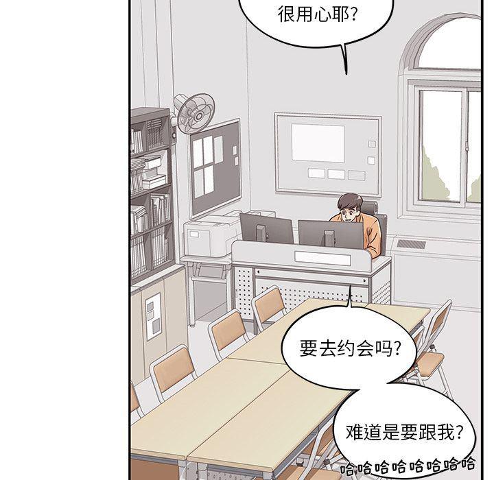 快看漫画网页版韩漫全集-第27话无删减无遮挡章节图片 