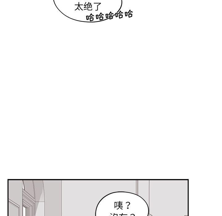 快看漫画网页版韩漫全集-第27话无删减无遮挡章节图片 
