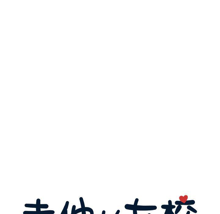 快看漫画网页版韩漫全集-第27话无删减无遮挡章节图片 