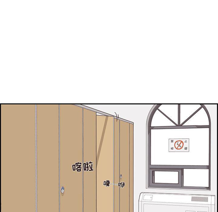 快看漫画网页版韩漫全集-第27话无删减无遮挡章节图片 