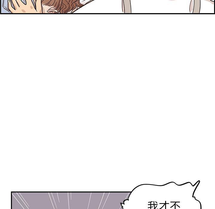 快看漫画网页版韩漫全集-第27话无删减无遮挡章节图片 