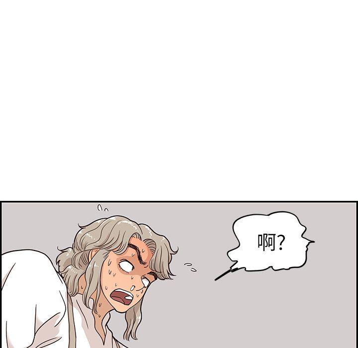 快看漫画网页版韩漫全集-第27话无删减无遮挡章节图片 
