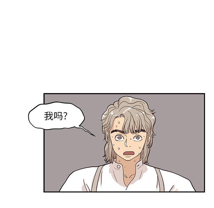 快看漫画网页版韩漫全集-第27话无删减无遮挡章节图片 