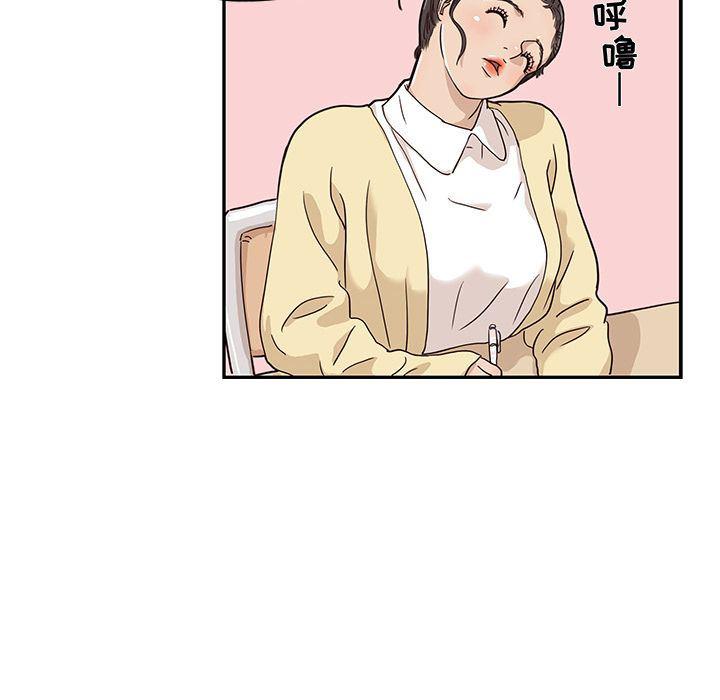 快看漫画网页版韩漫全集-第27话无删减无遮挡章节图片 