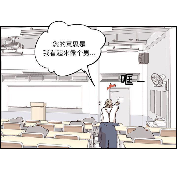 快看漫画网页版韩漫全集-第27话无删减无遮挡章节图片 