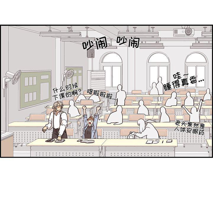 快看漫画网页版韩漫全集-第27话无删减无遮挡章节图片 