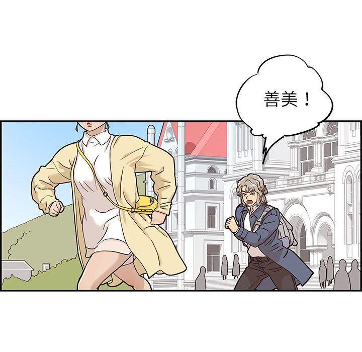 快看漫画网页版韩漫全集-第27话无删减无遮挡章节图片 