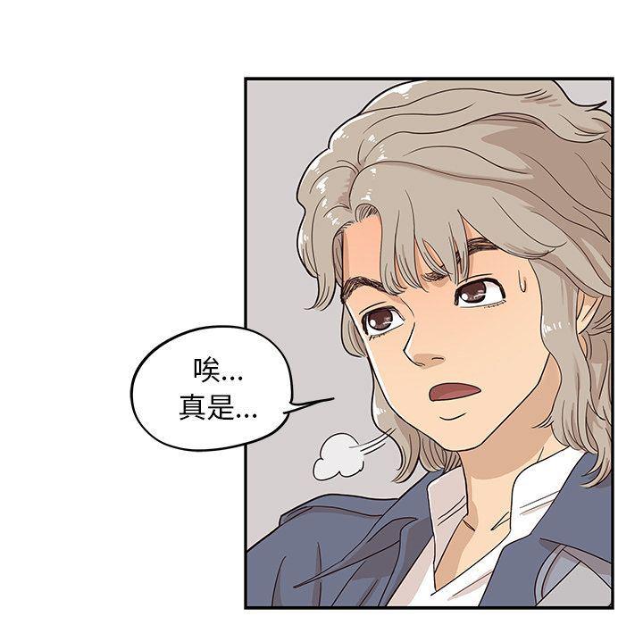 快看漫画网页版韩漫全集-第28话无删减无遮挡章节图片 