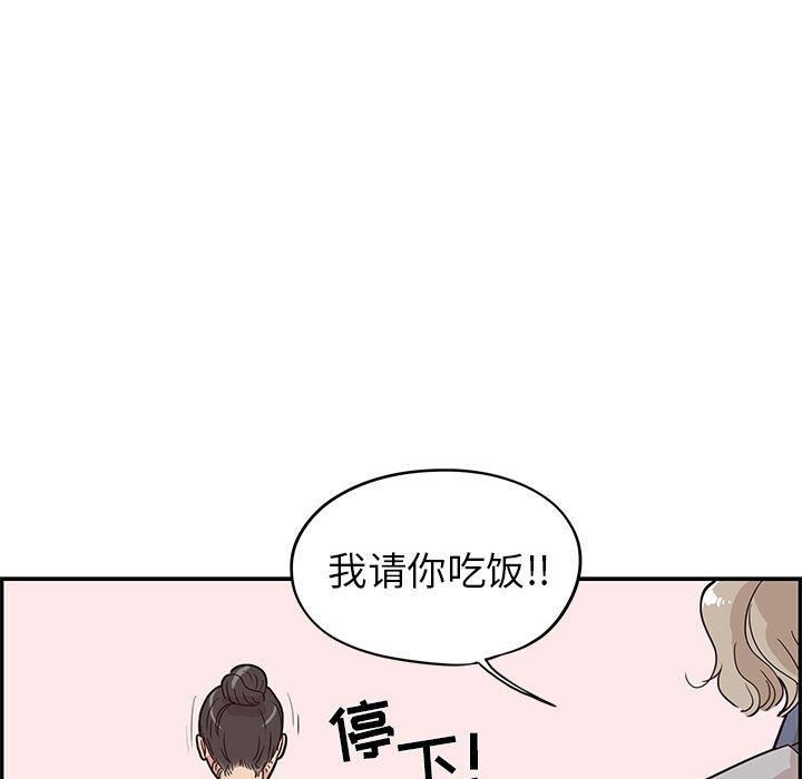 快看漫画网页版韩漫全集-第28话无删减无遮挡章节图片 