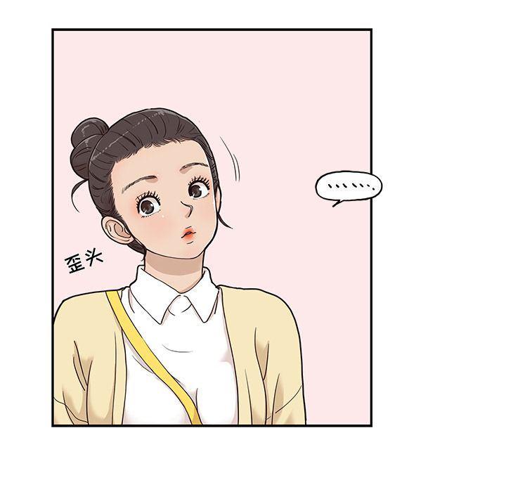 快看漫画网页版韩漫全集-第28话无删减无遮挡章节图片 