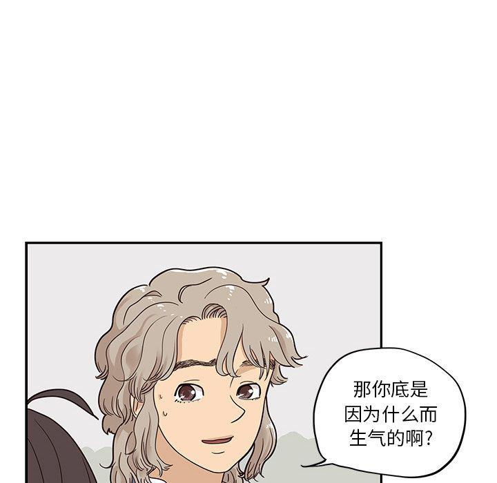 快看漫画网页版韩漫全集-第28话无删减无遮挡章节图片 