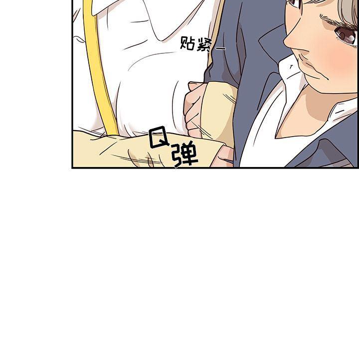 快看漫画网页版韩漫全集-第28话无删减无遮挡章节图片 