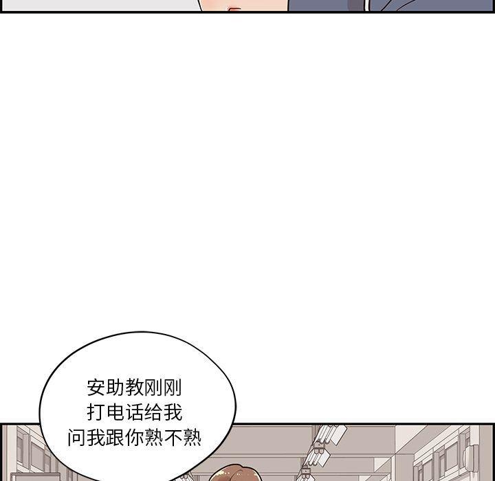 快看漫画网页版韩漫全集-第28话无删减无遮挡章节图片 